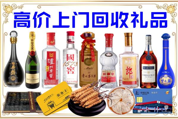 濉溪诚信回收茅台酒瓶