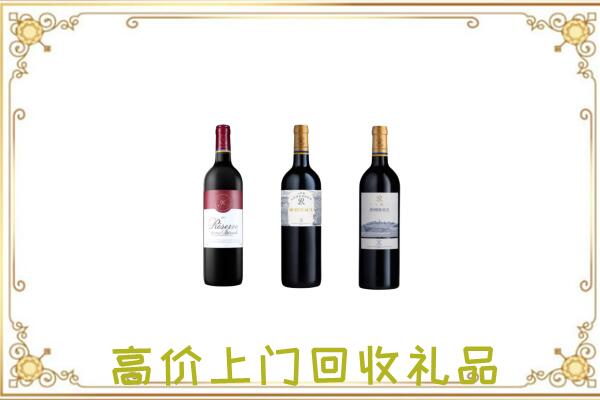 濉溪附近回收拉菲