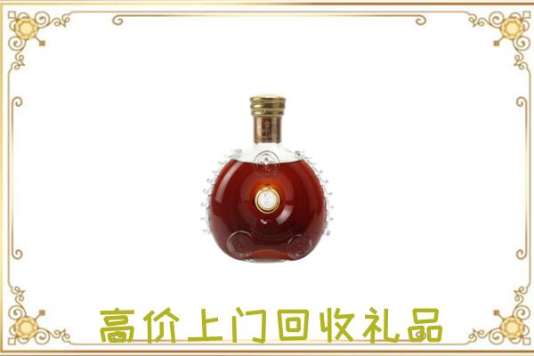濉溪附近回收路易十三
