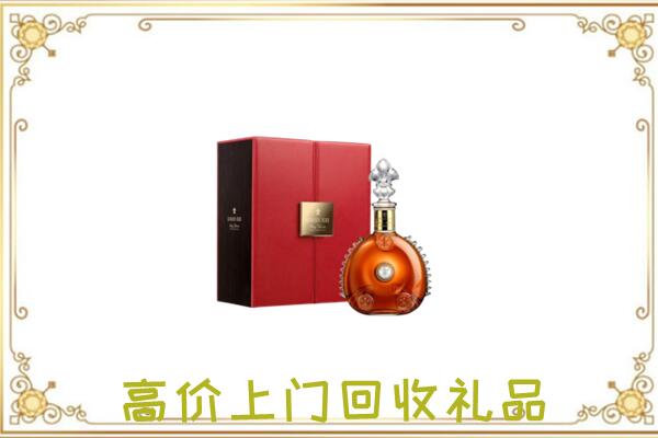 濉溪附近回收人头马